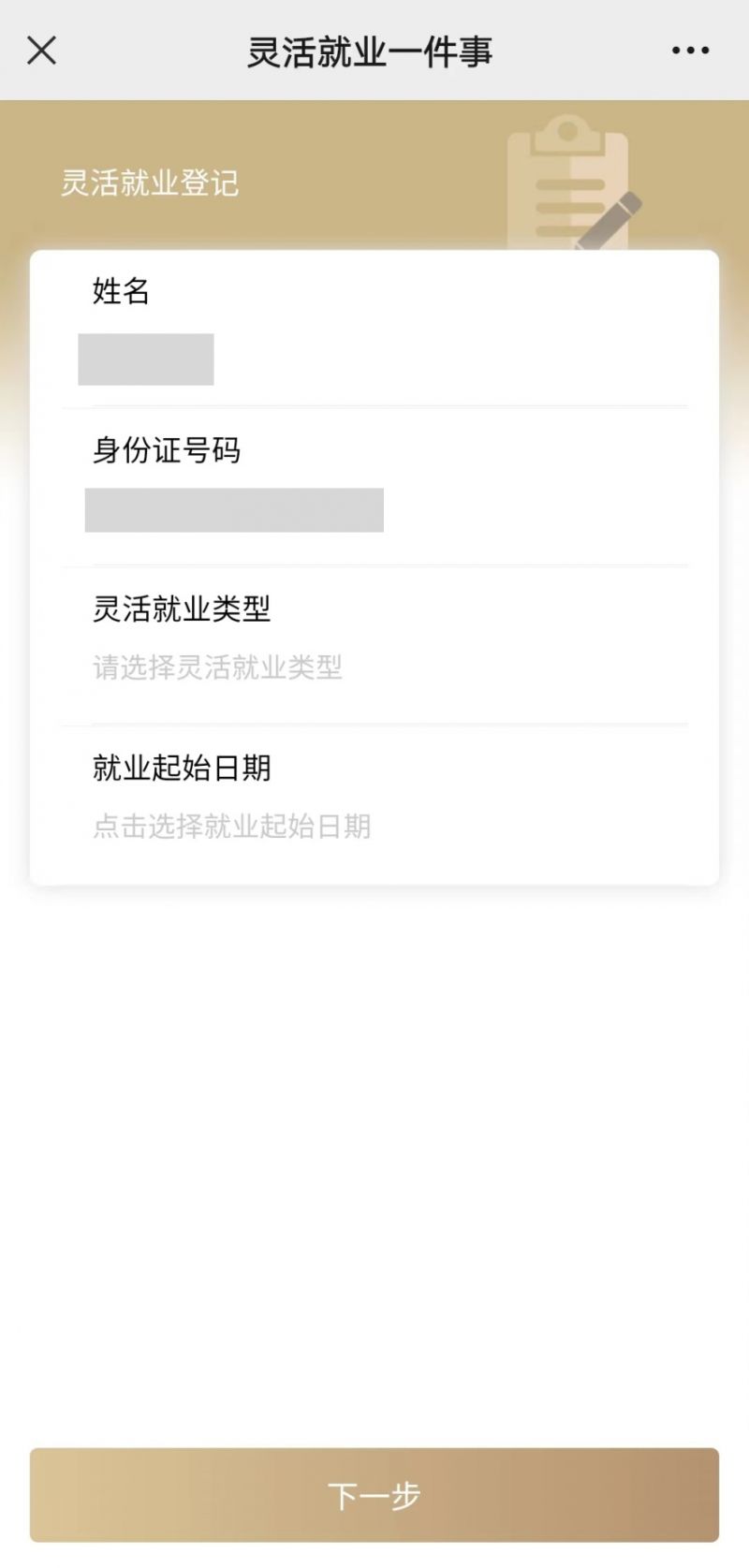 芜湖上海医保提取平台(上海医保取现需要什么流程)