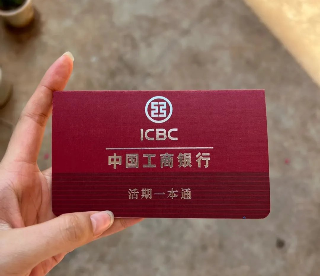 芜湖深圳急用钱套医保卡(深圳医保卡提取现金方法)