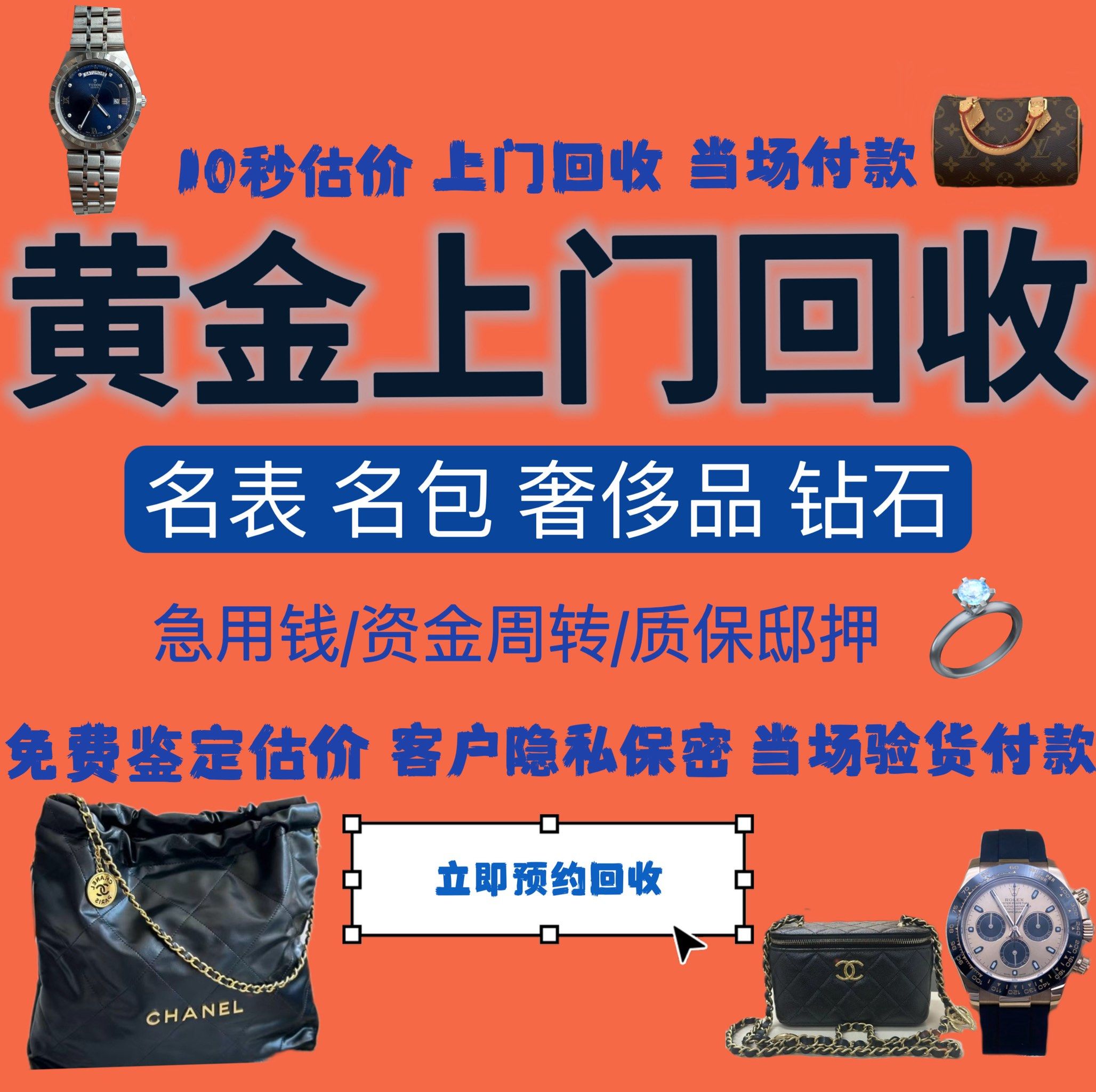 芜湖急用钱医保取现回收商家微信(分付回收商家怎么找)