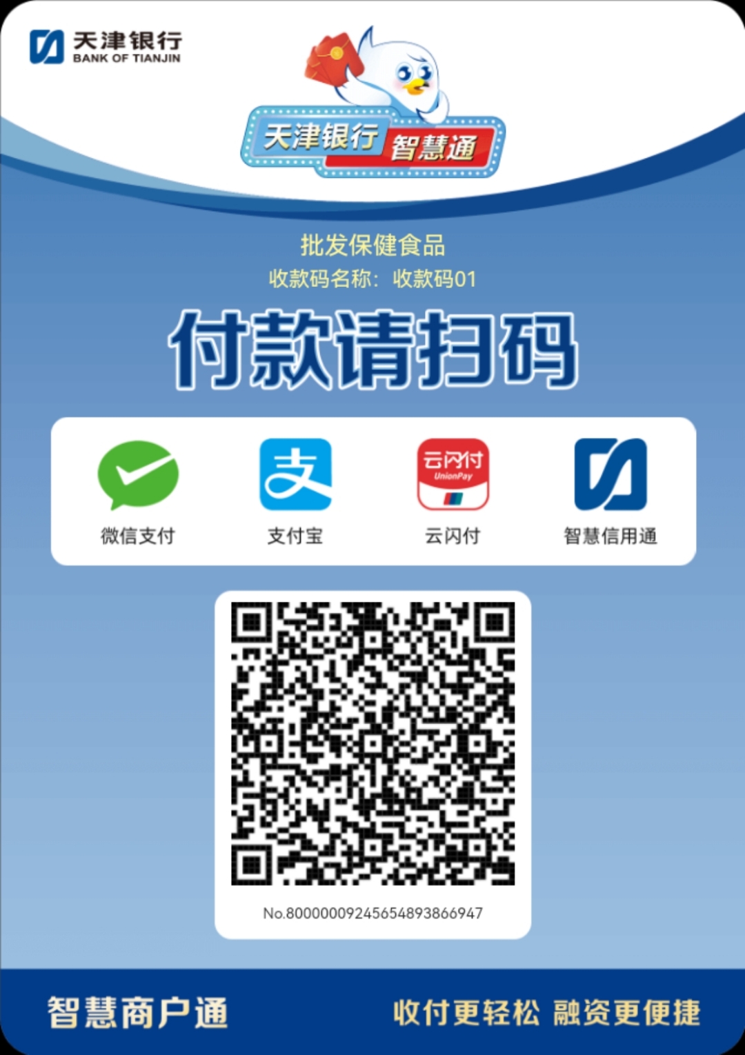 芜湖医保取现回收商家微信(医保提取中介联系方式)