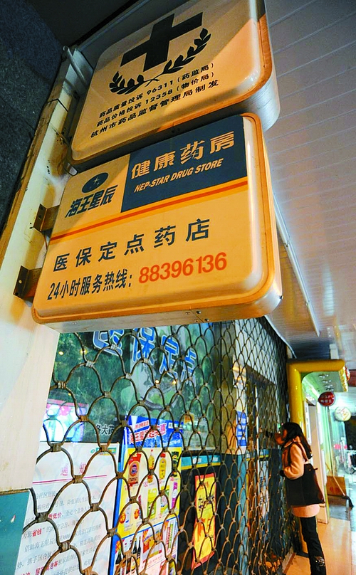 芜湖24小时套医保卡回收商家(高价回收医保卡)