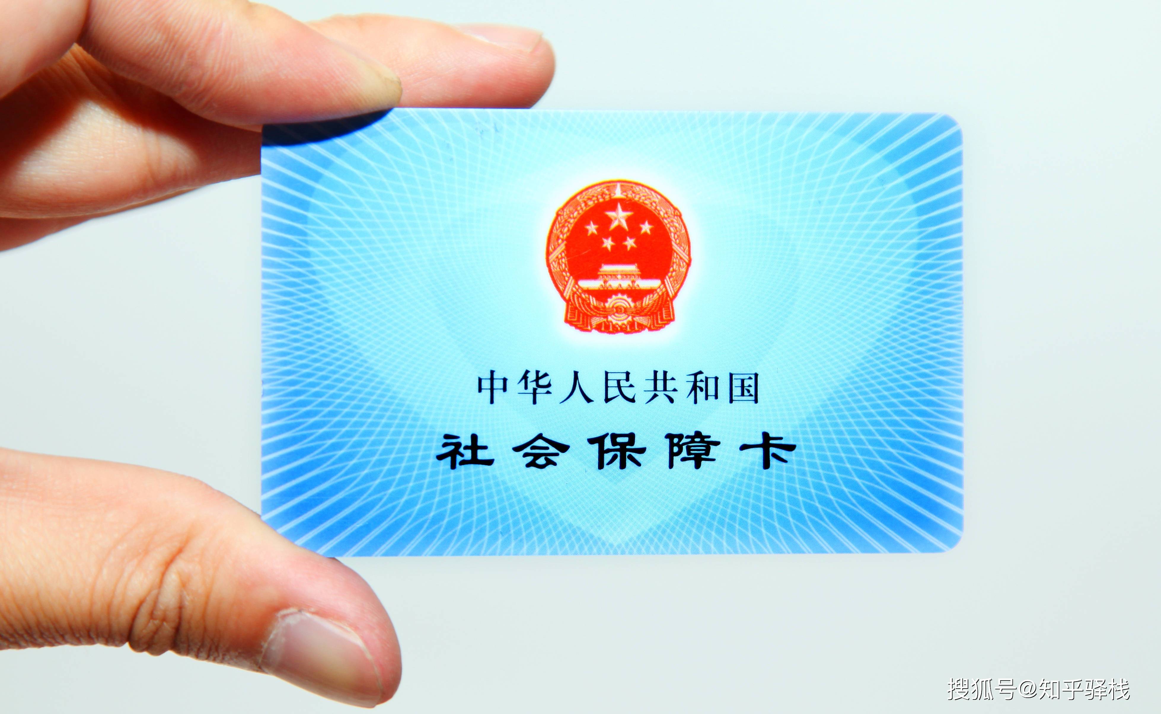 芜湖急用钱医保卡余额回收联系方式(医疗保险余额套现联系方式)