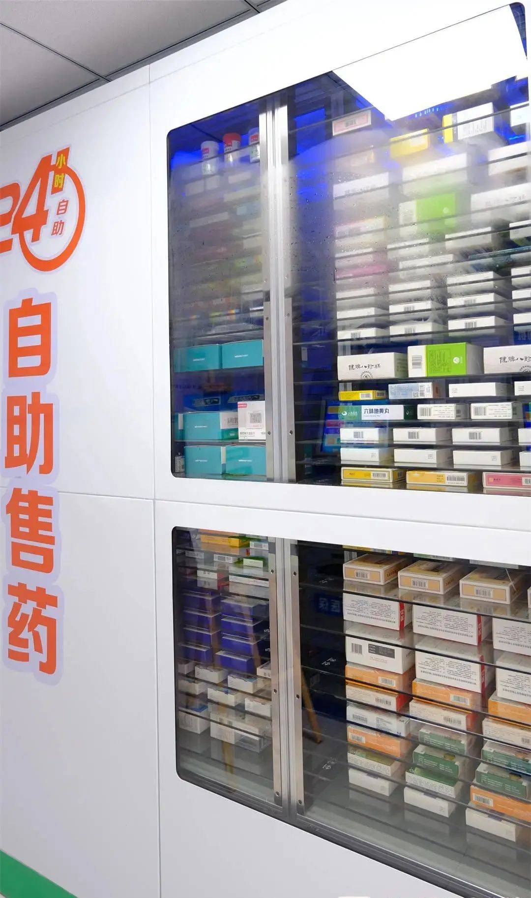 芜湖西安24小时套医保卡(西安收医保卡)