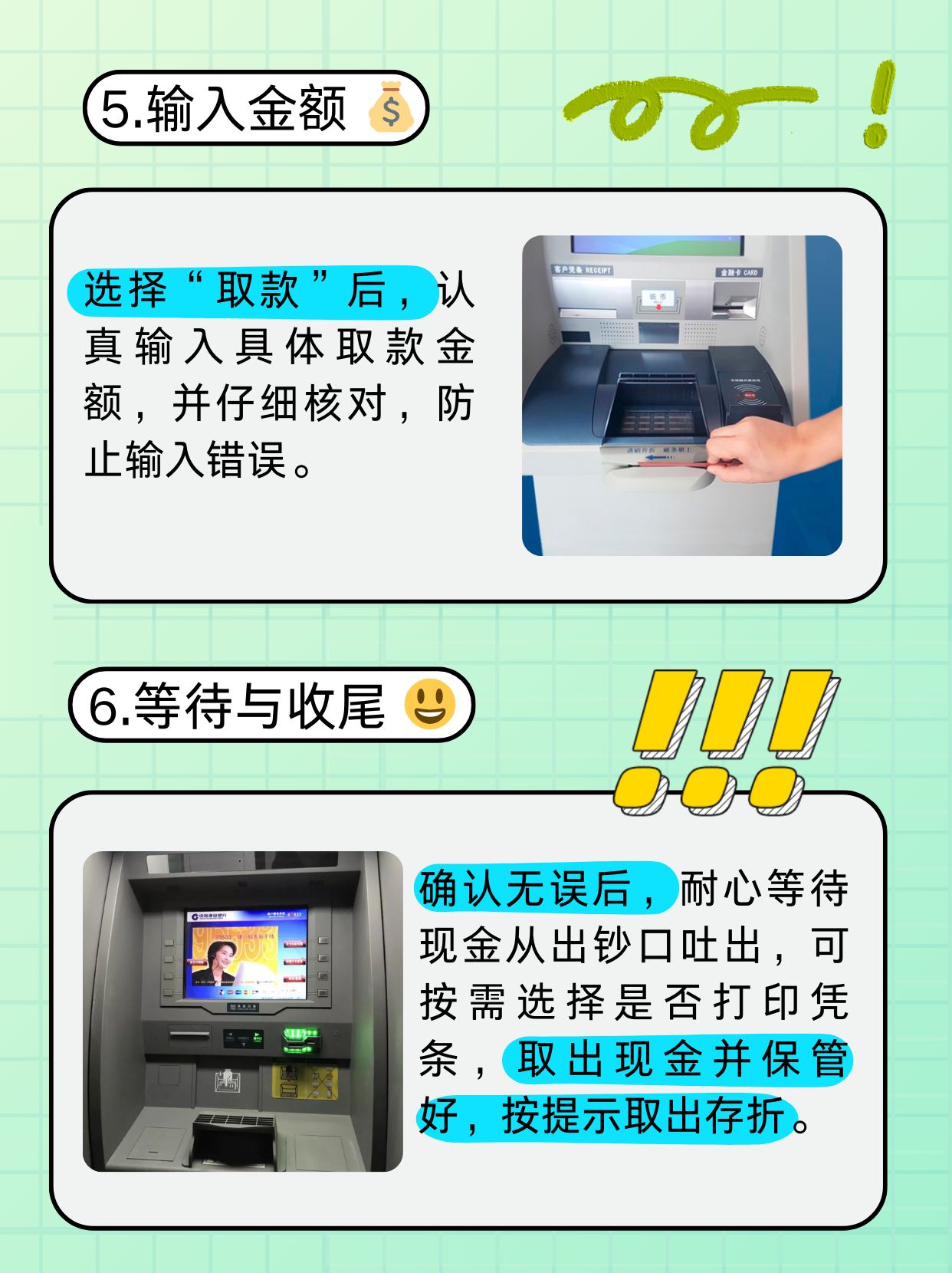 芜湖医保卡提取现金方法(医保卡提取现金方法浙里办)