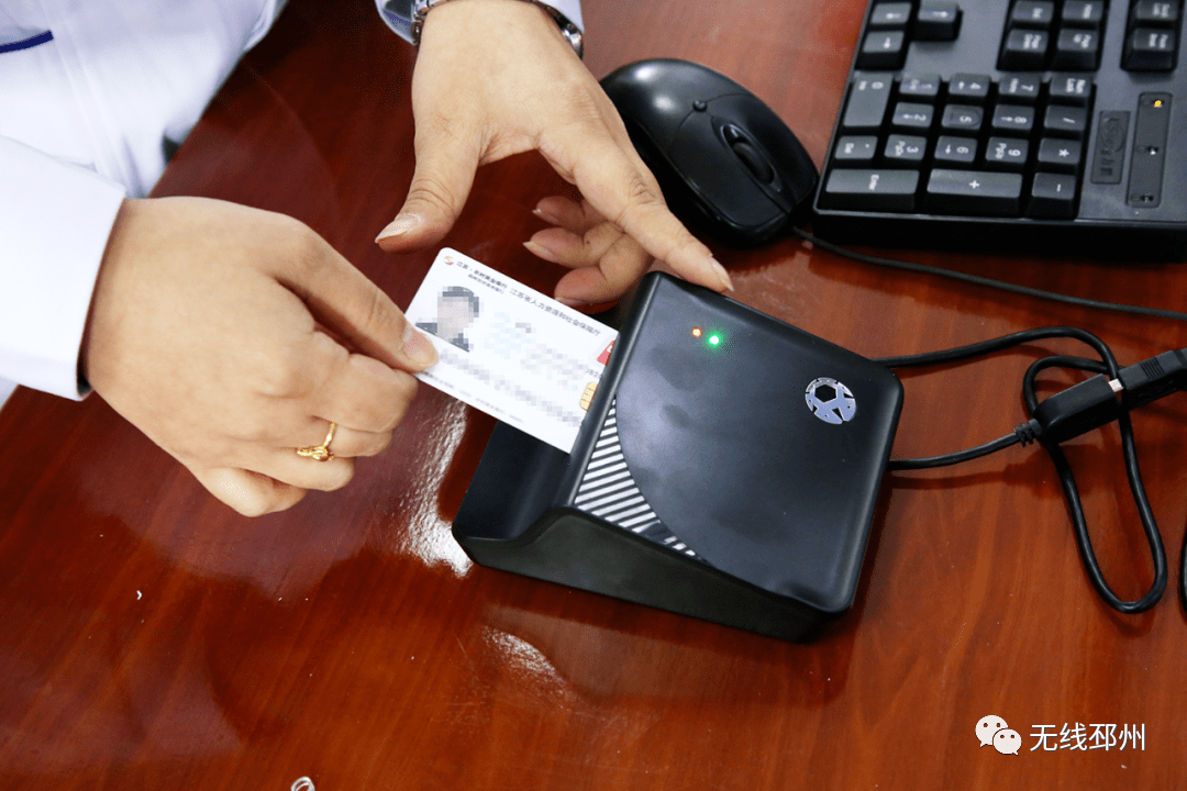 芜湖24小时套医保卡(北京医保卡打折)