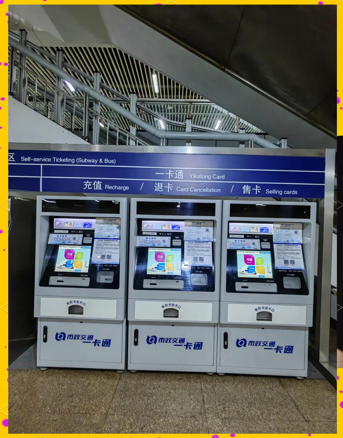 芜湖急用钱套医保卡(北京急用钱套医保卡电话)