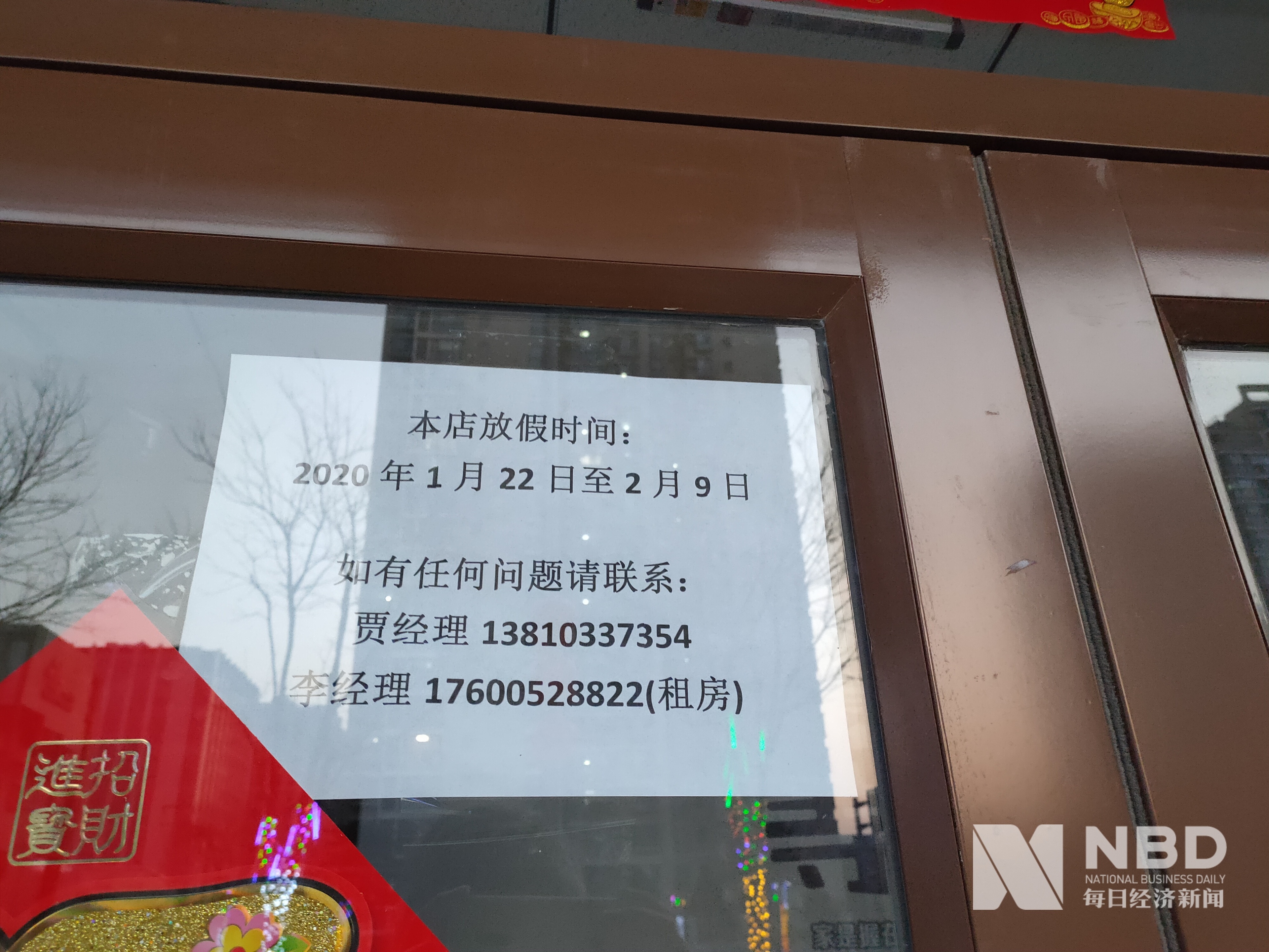 芜湖医保提取中介(北京医保提取现金需要什么手续)