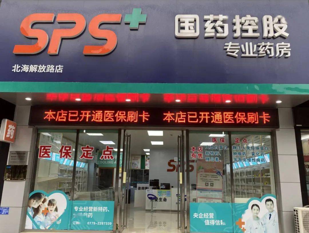 芜湖医保24小时平台(医保中心24小时语音电话)