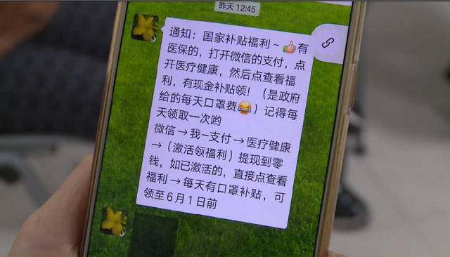 芜湖医保套现联系方式微信(医保套现平台)