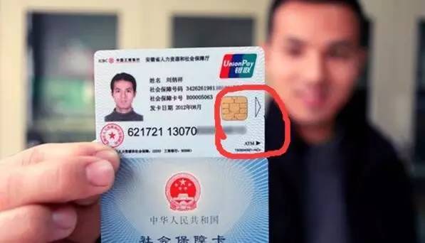 芜湖医保套现一般什么点位(医保套现有什么后果)