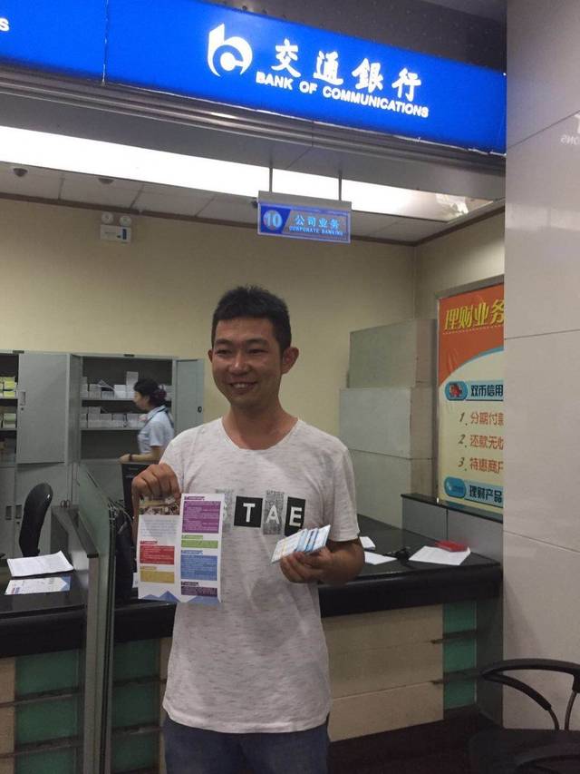 芜湖西安24小时套医保卡(西安市医保套现电话)