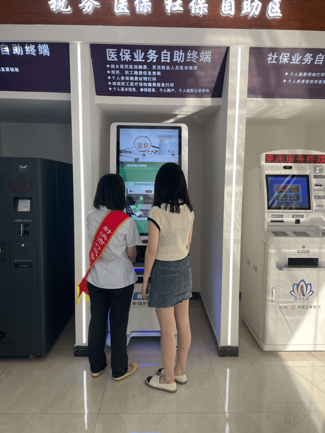 芜湖医保套现24小时联系方式(医保套现一般收多少手续费)