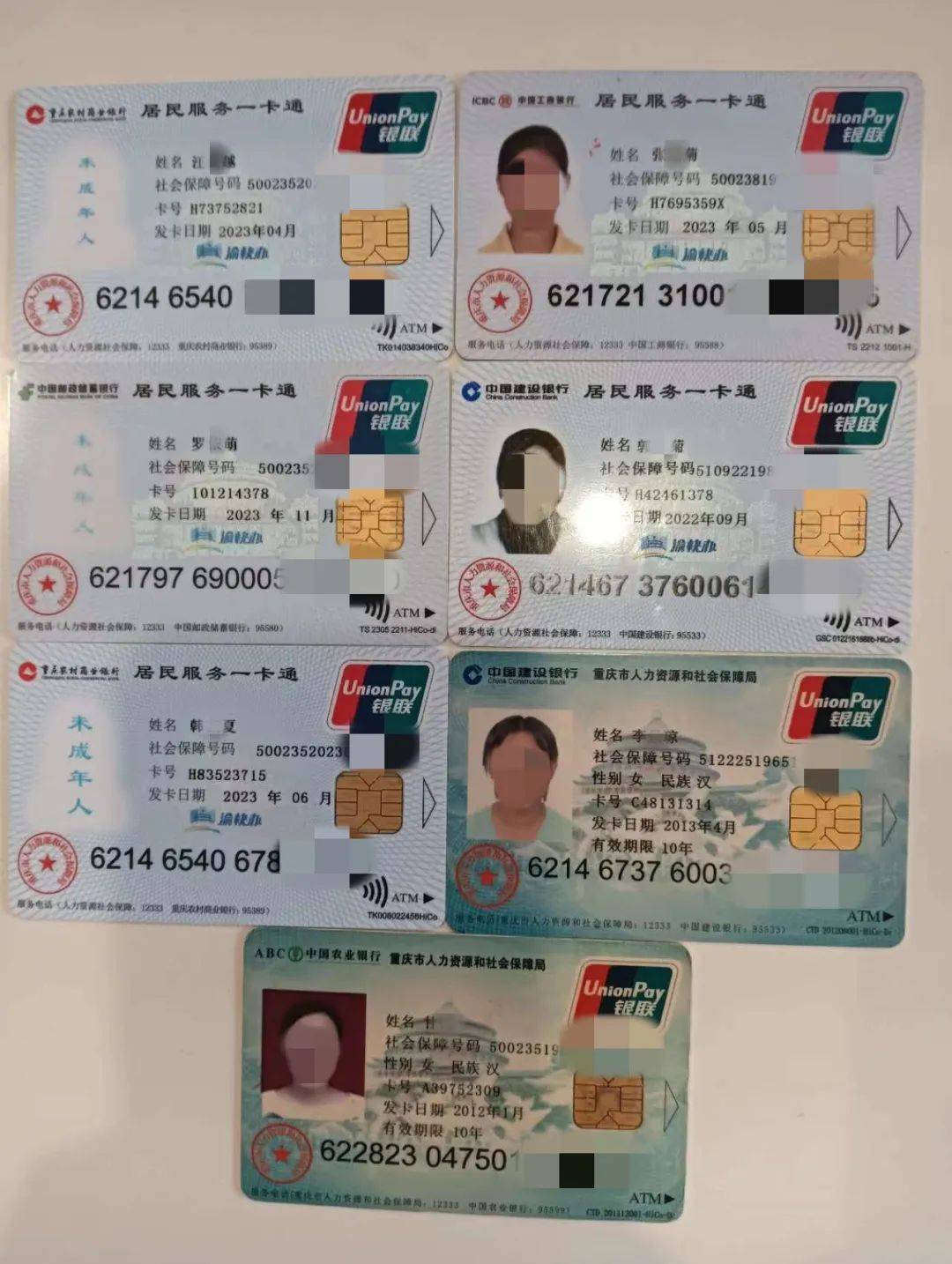 芜湖广州急用钱套医保卡(线上套医保被骗了)