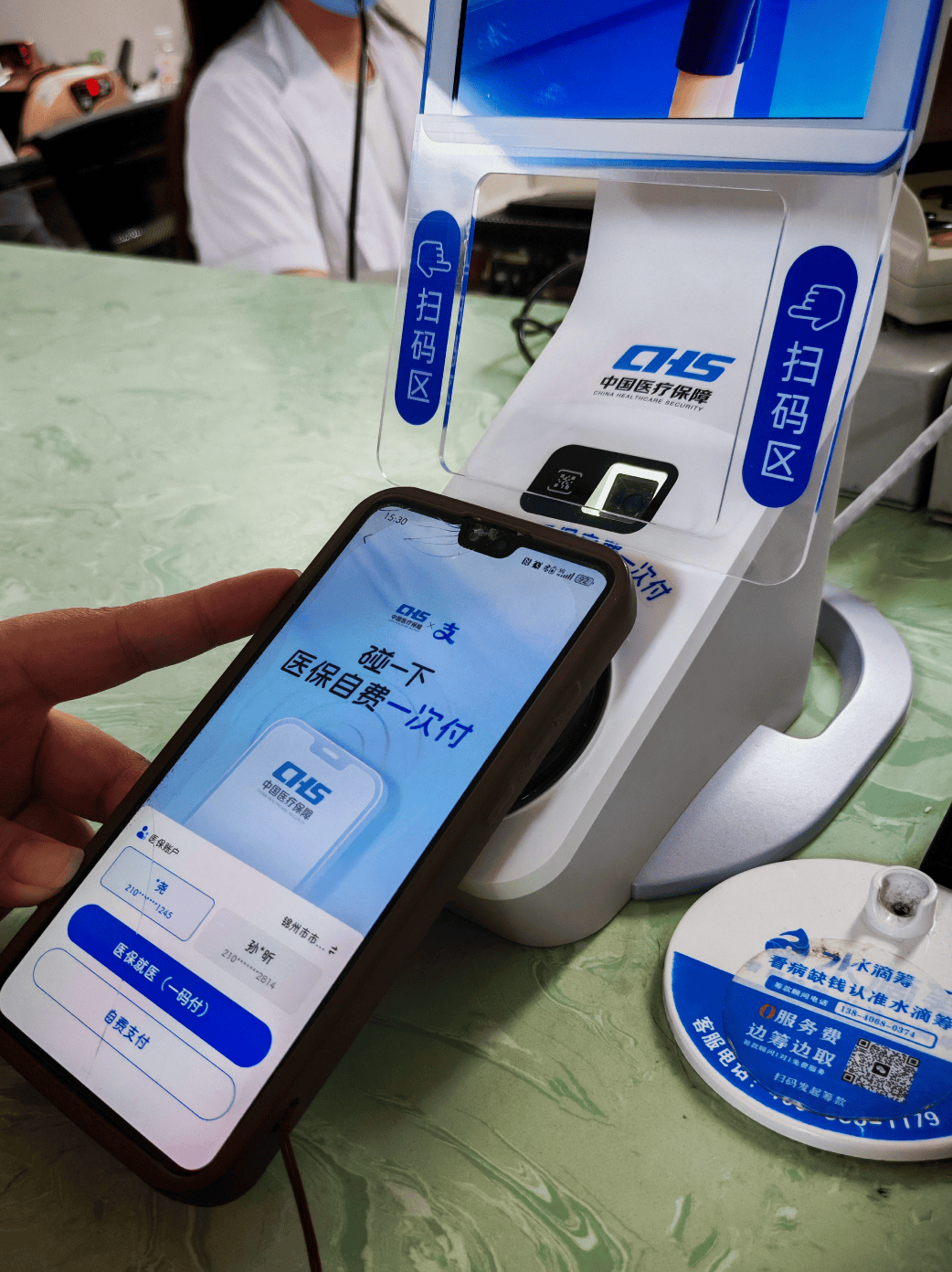 芜湖医保卡取现(医保卡取现金怎么提取)