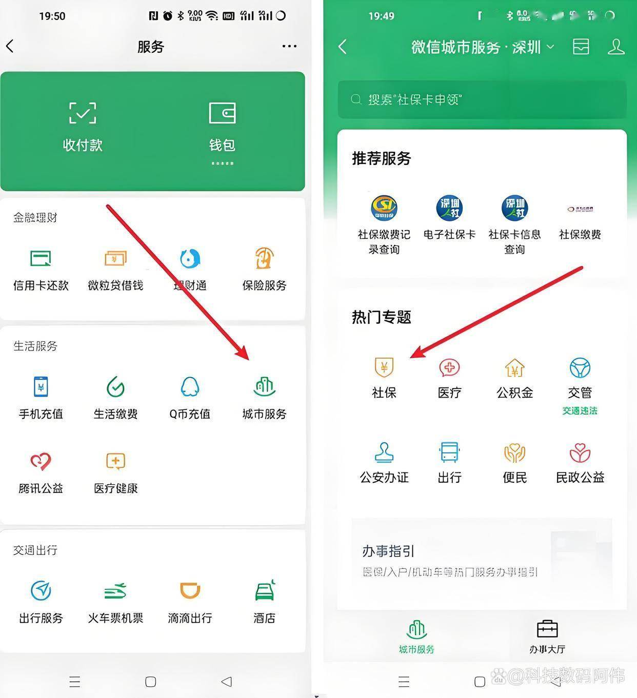 芜湖医保24小时提取微信(医保提现app)