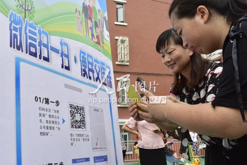 芜湖医保套现联系方式微信(医保套现流程)