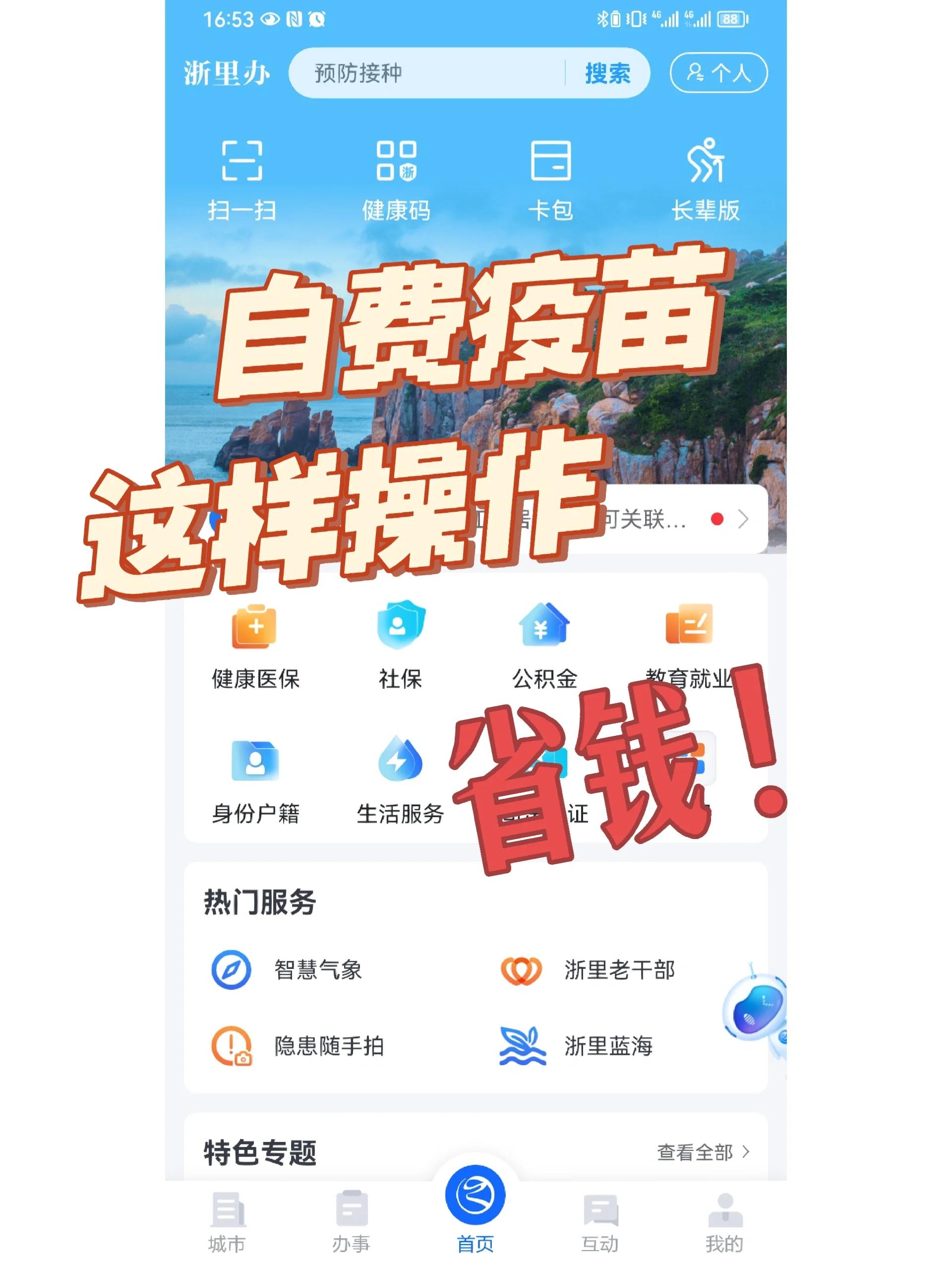 芜湖医保小额提取代办600以内(小额医保300以内提取)