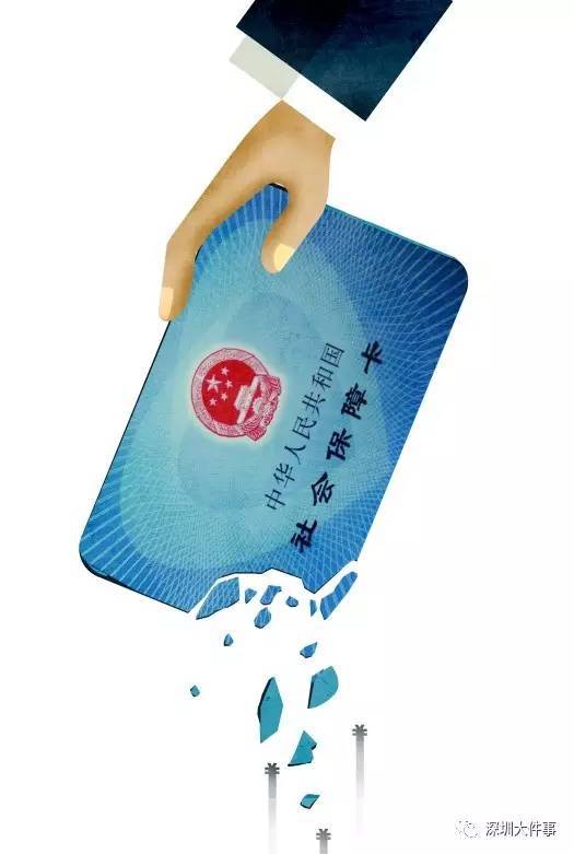 芜湖广州医保卡套现(在线套医保卡联系方式)