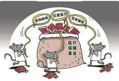 芜湖医保套现24小时联系方式(医保套现是怎么操作的)