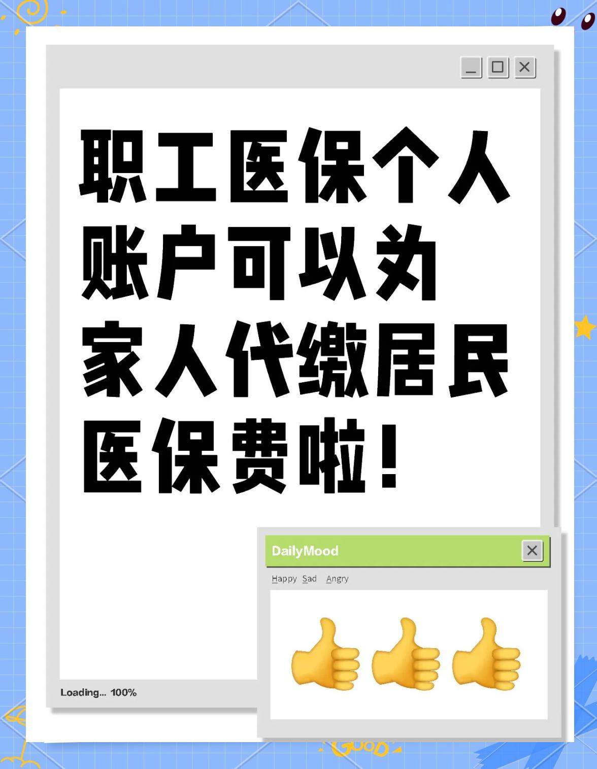 芜湖医保提取代办中介(医保提取代办中介怎么联系)