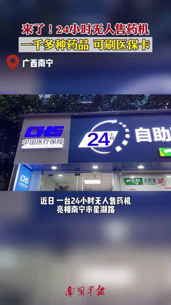 芜湖24小时套医保卡(北京医保卡怎么使用更划算)