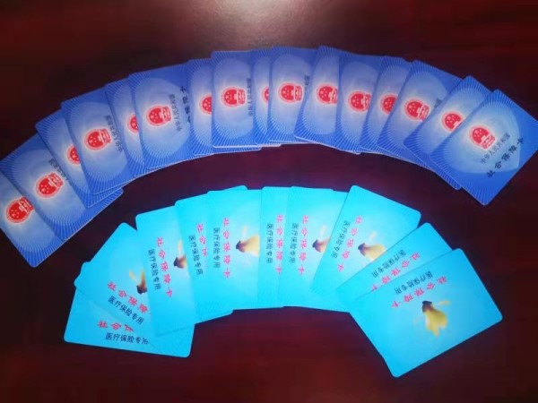 芜湖套医保卡回收商家(医保卡钱套现回收)