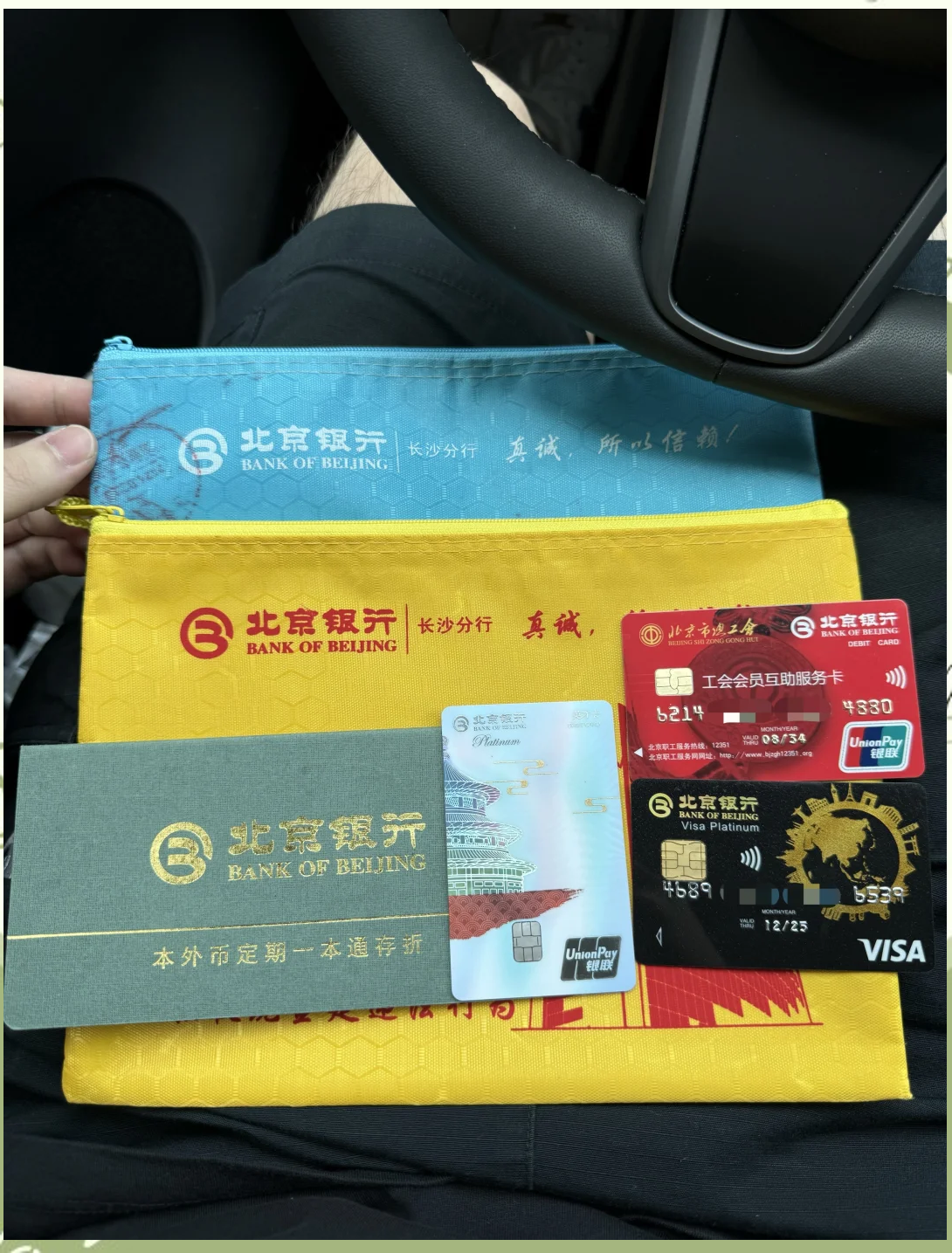 芜湖急用钱套医保卡(北京医保卡能直接刷卡付钱吗)