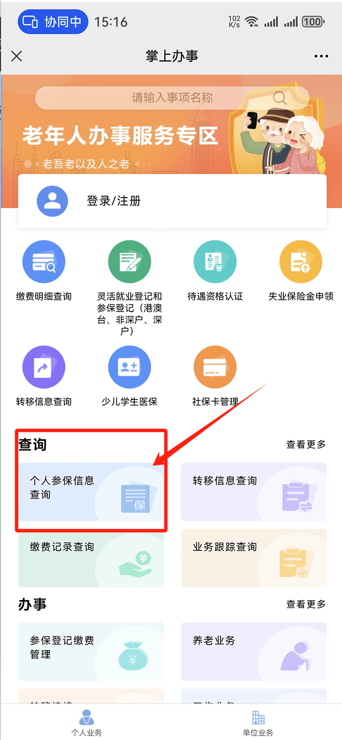 芜湖医保卡提取现金方法(医保卡提取现金方法自助提款机)
