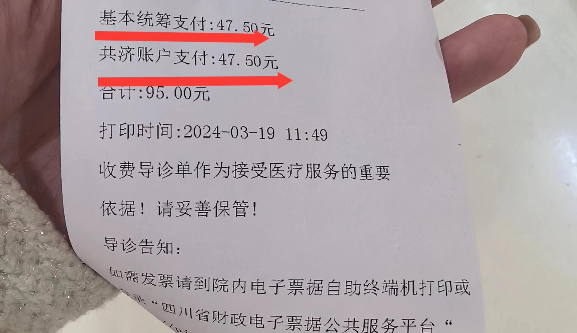芜湖回收医保卡余额联系方式(回收医保卡余额联系方式怎么填)