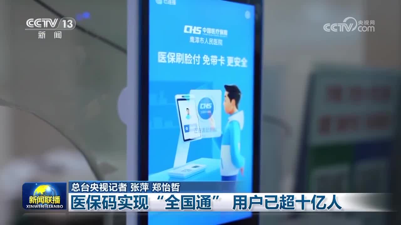 芜湖医保24小时平台(医保城健康网24h)