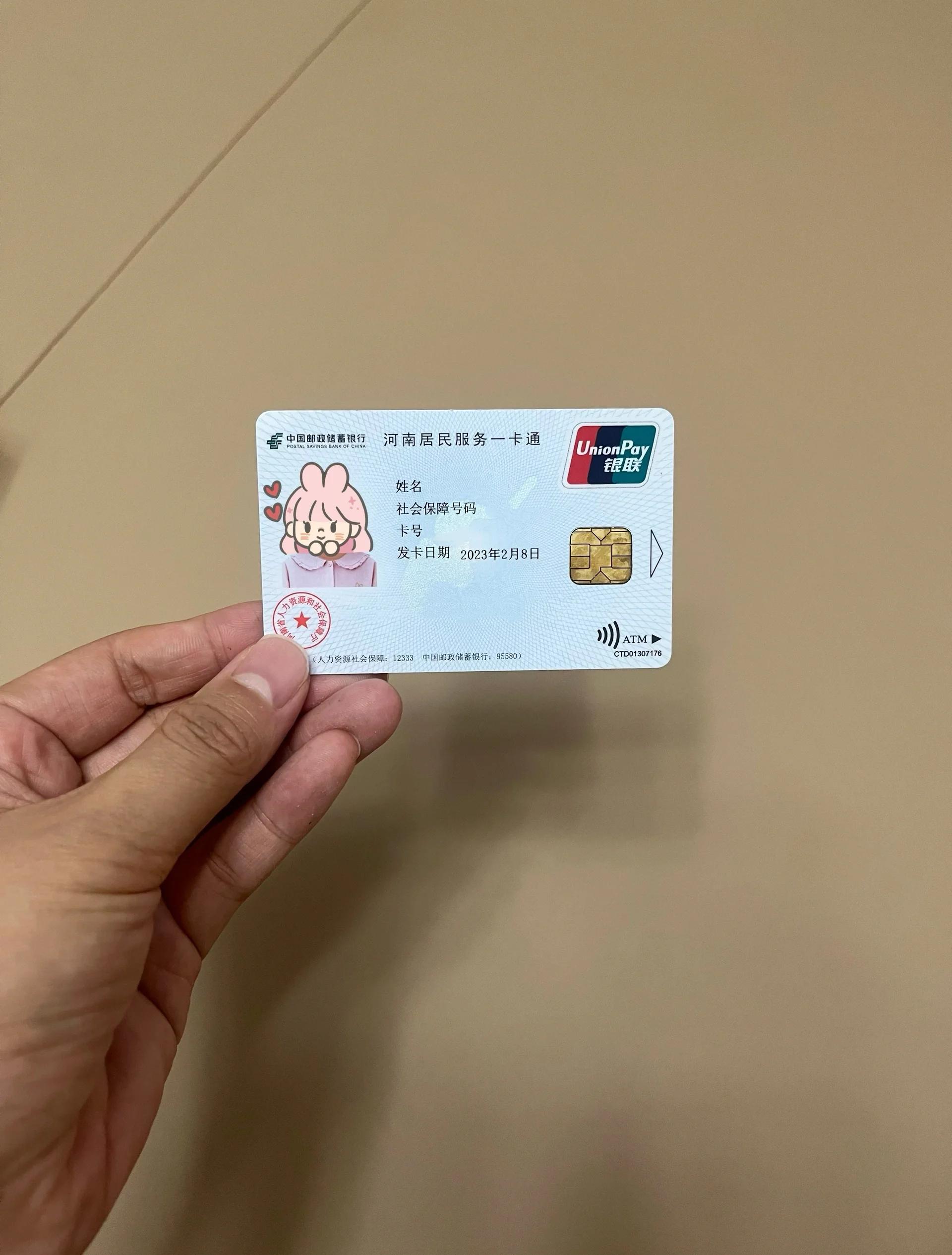 芜湖回收医保卡余额联系方式(回收医保卡余额联系方式深圳)