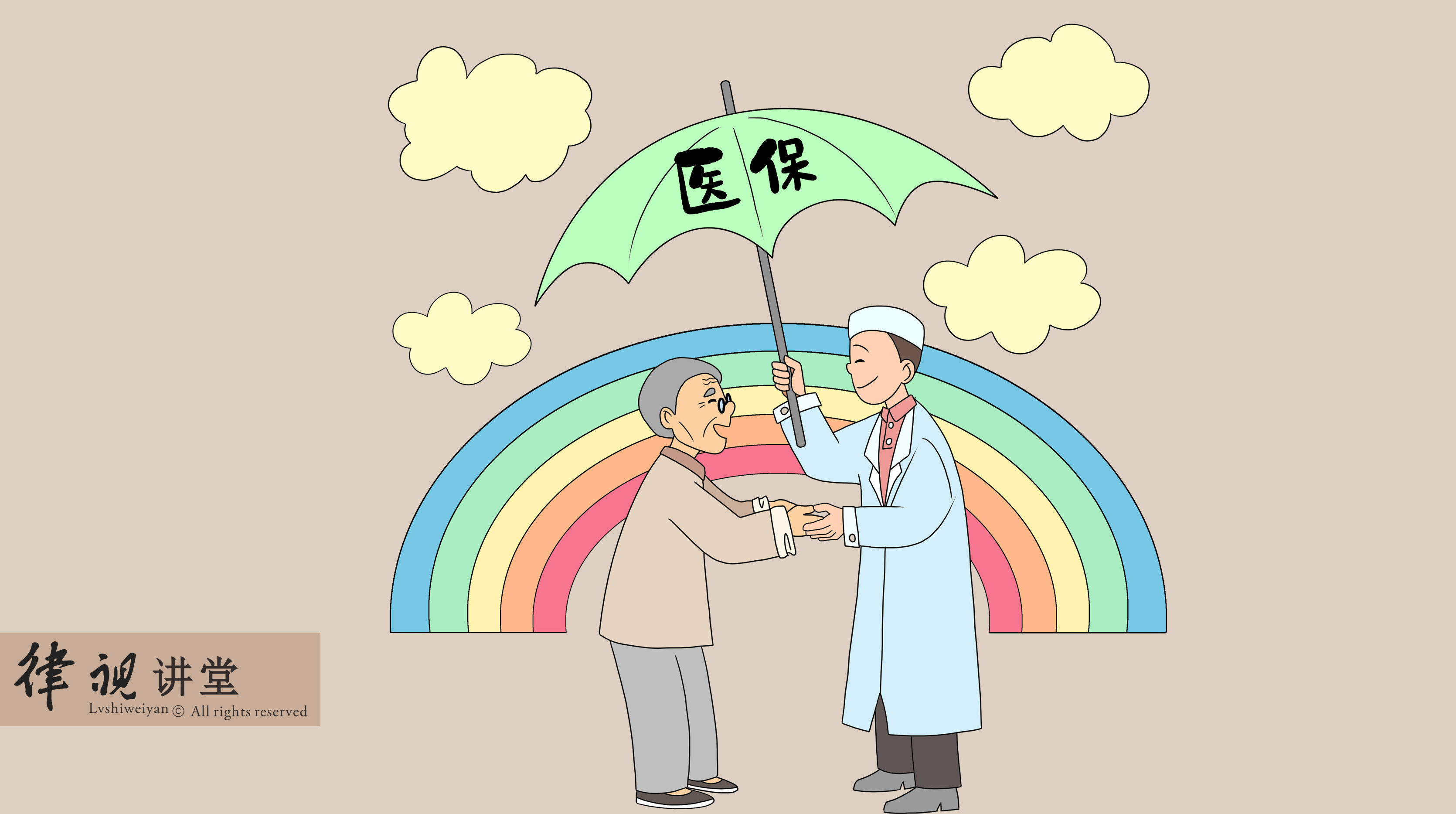 芜湖24小时医保卡余额回收(24小时医保卡余额回收是真的吗)