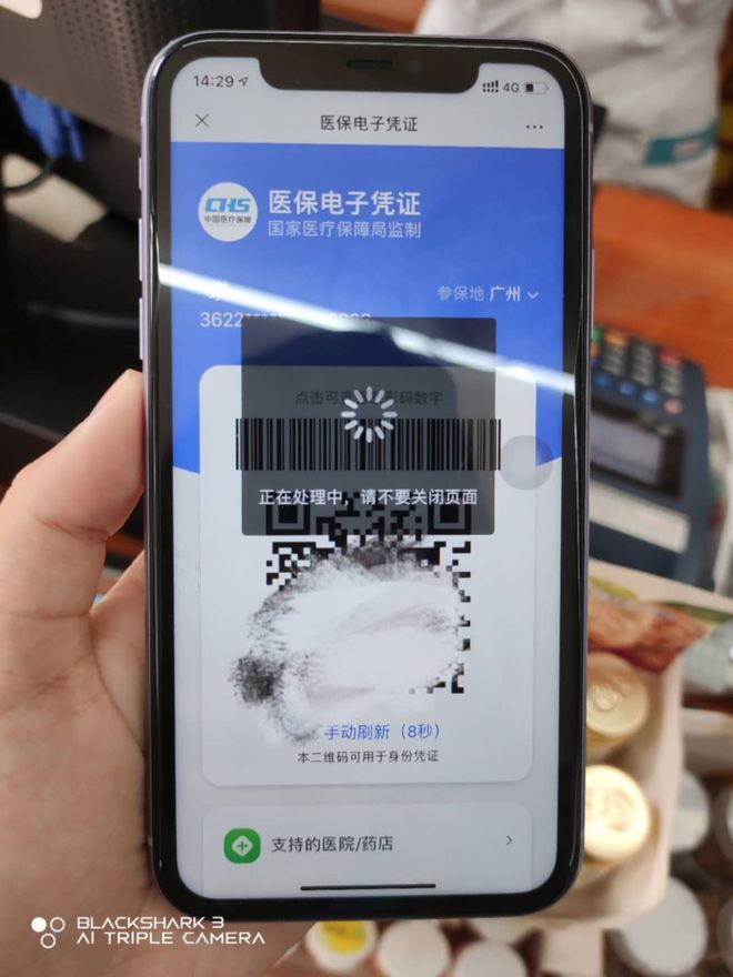 芜湖医保套现24小时微信(医保套现24小时微信小额)