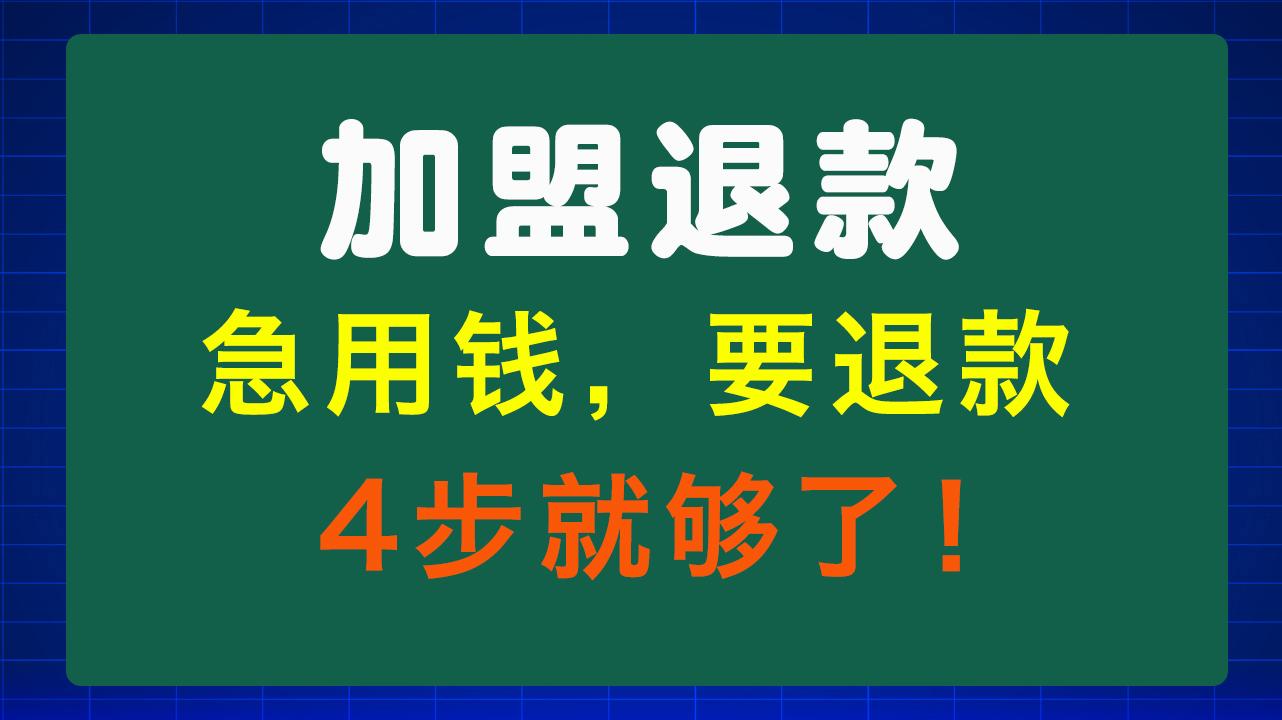 芜湖急用钱医保取现回收商家微信(东营建行四万取现被问用途)