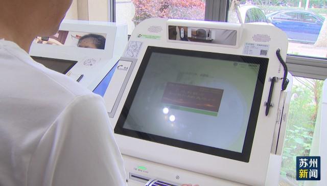 芜湖苏州医保套现(苏州医保套现中介)