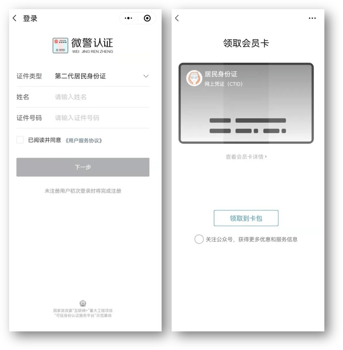 芜湖24小时医保取现回收商家(急用钱24小时套医保卡)