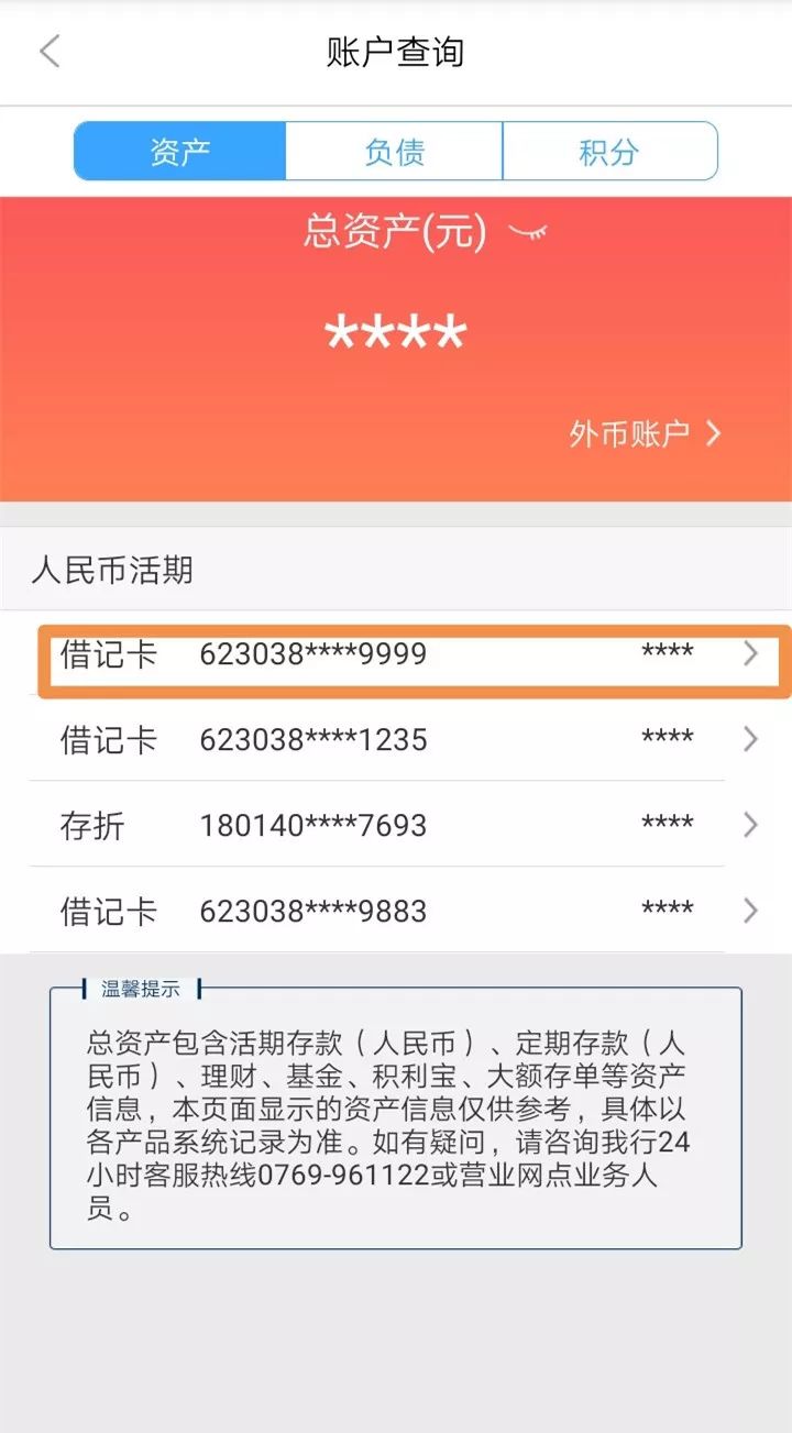 芜湖24小时医保卡余额回收联系方式(医保卡回收是什么意思)