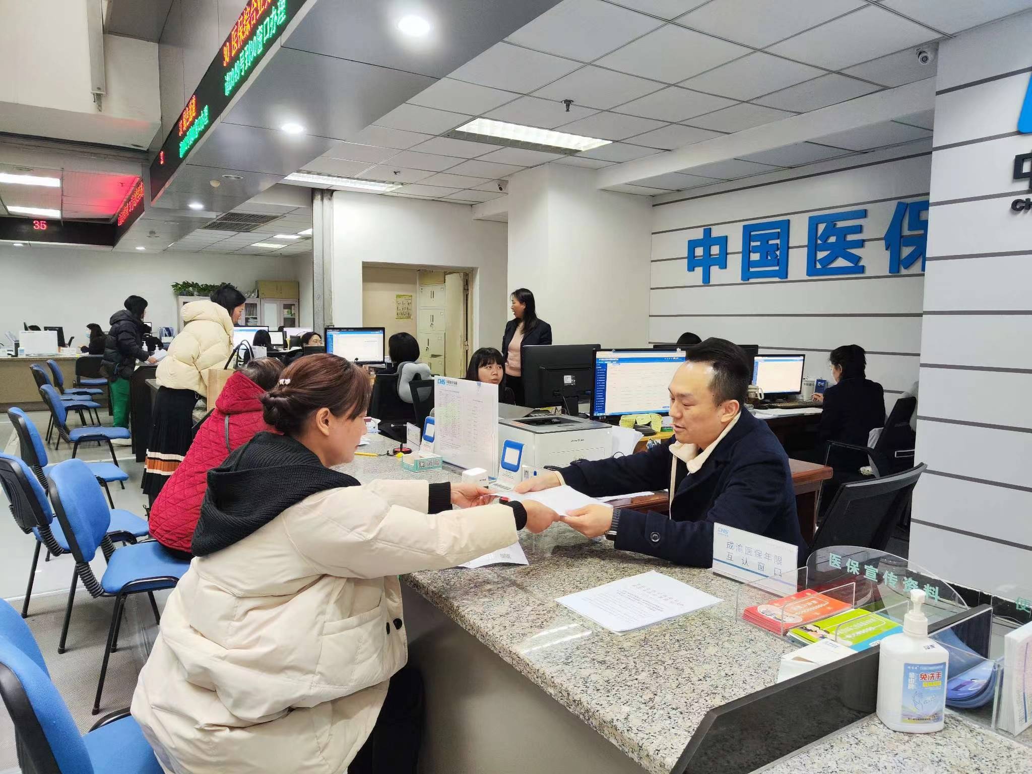 芜湖全国医保提取中介(医保提取中介代办)