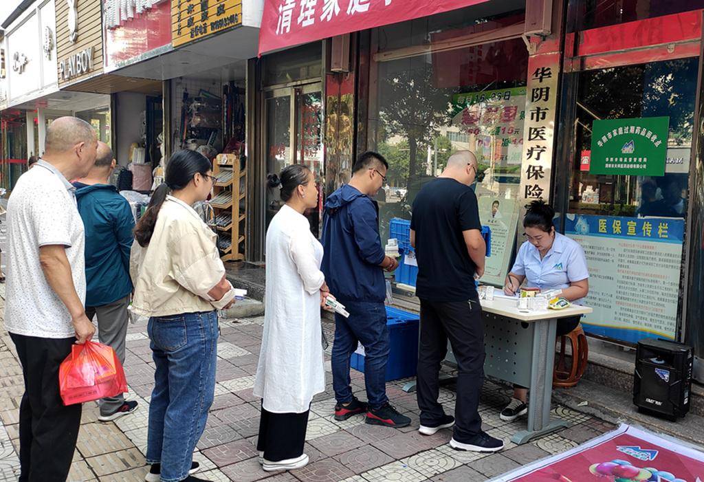 芜湖24小时医保取现回收商家(医保取现回收商家微信)