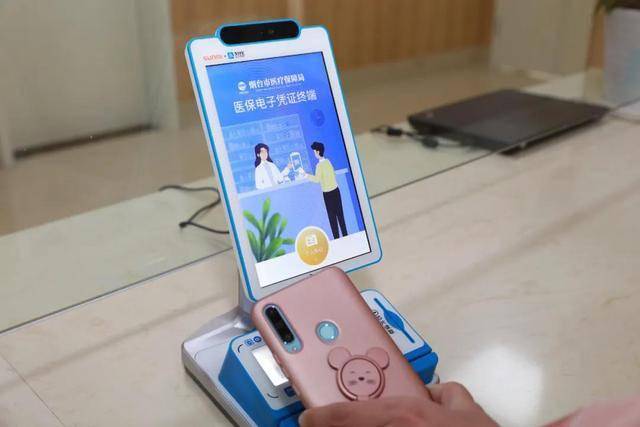 芜湖医保套现24小时微信(医保套现24小时微信已停保)