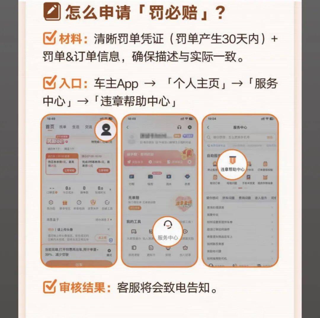 芜湖医保换现金秒到账24小时(医保卡换现金联系方式)