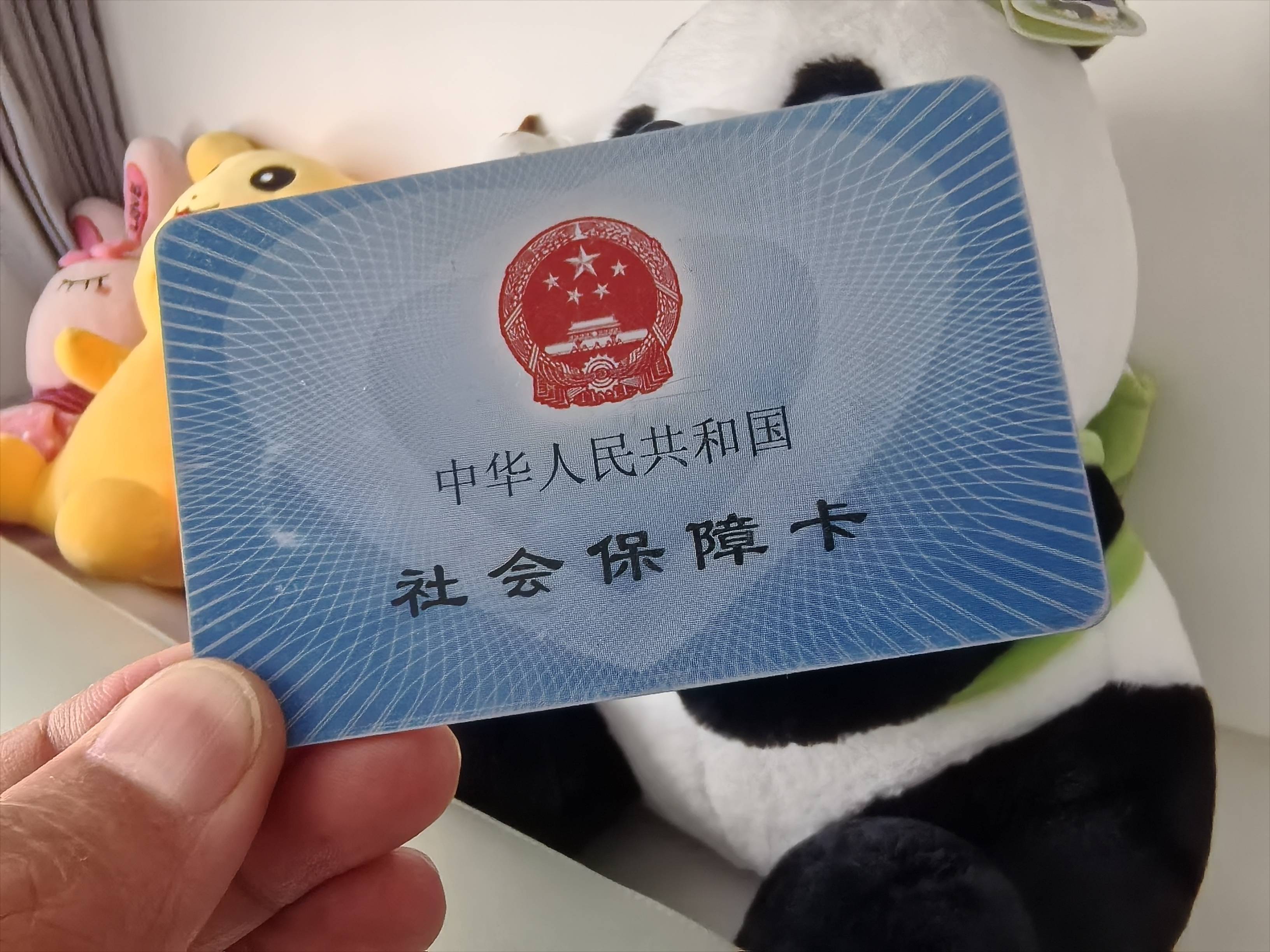 芜湖急用钱医保卡余额回收(药店为什么不愿意刷医保卡)