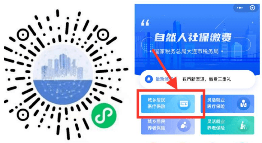 芜湖医保套现中介微信(在线套医保卡联系方式)