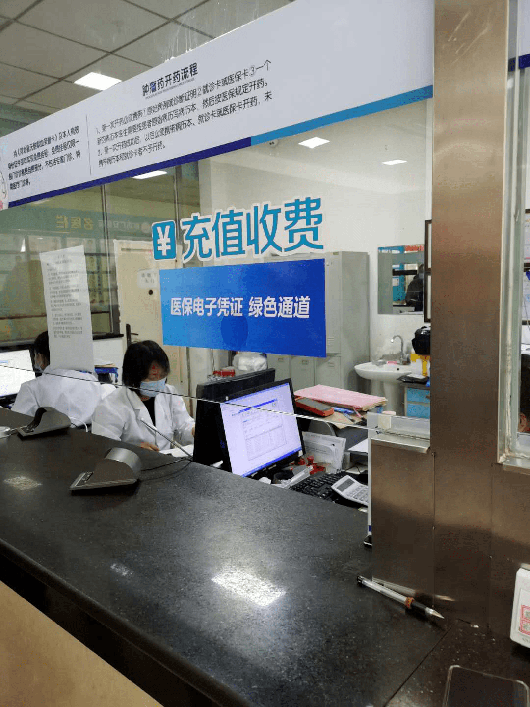 芜湖医保能套现吗(医保帐户的钱怎么提现)