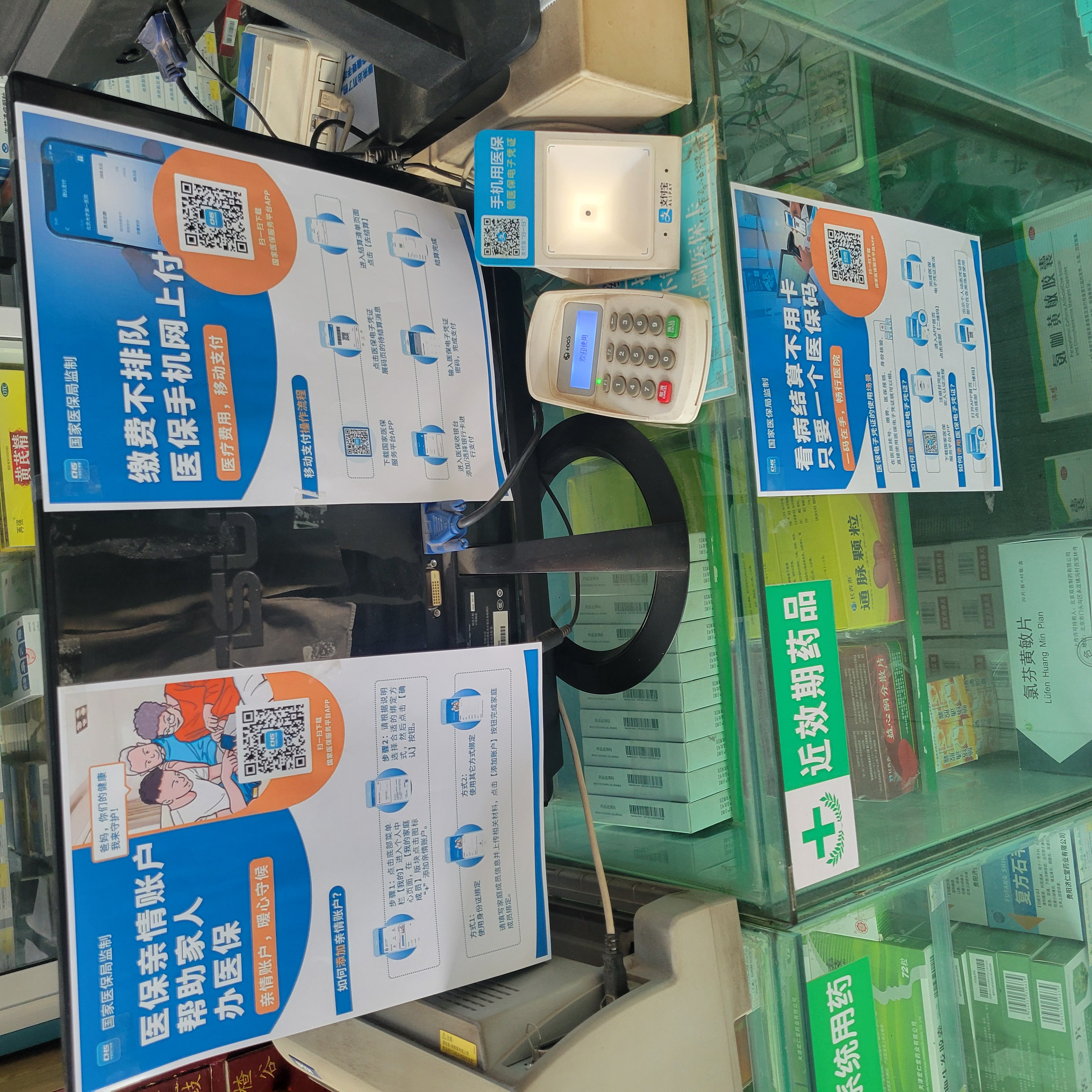 芜湖广州24小时套医保卡(广州医保卡套取现金哪里有)