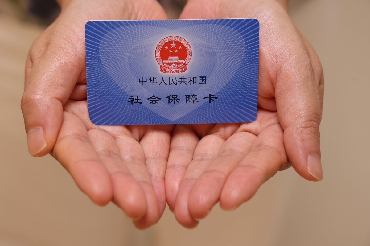 芜湖上海医保代刷取现(上海医保卡可以代刷吗)