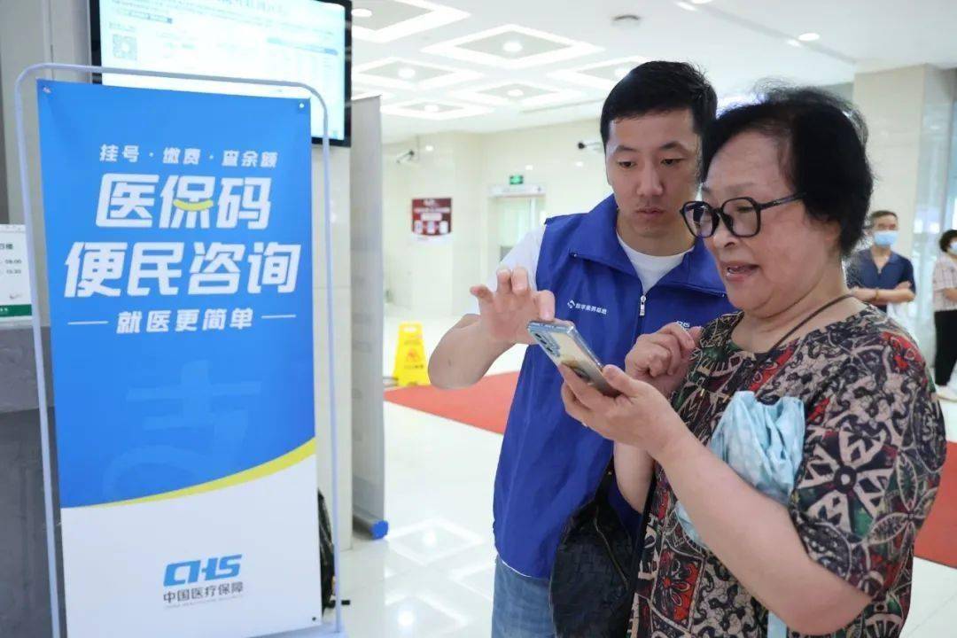 芜湖24小时医保取现回收(医保提取24小时中介)