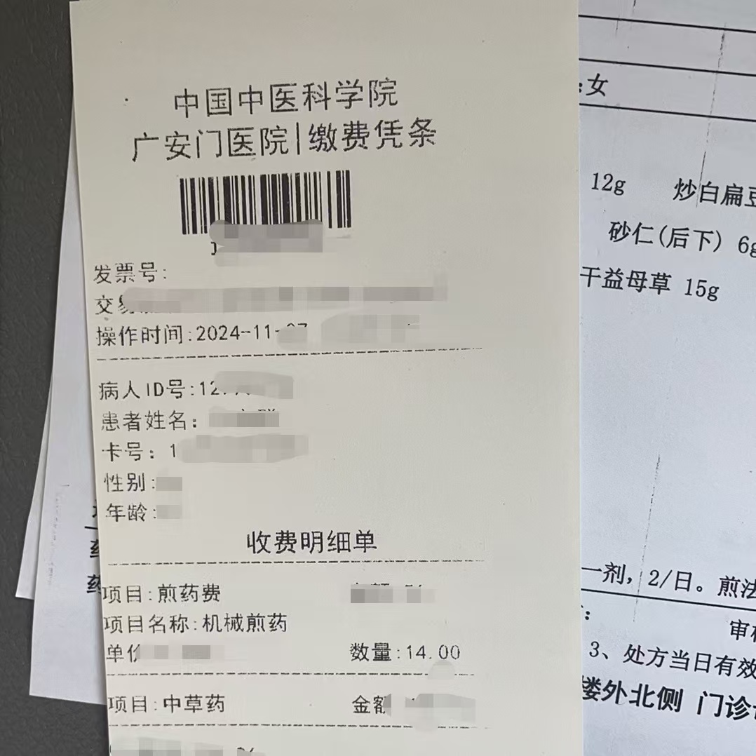 芜湖同城医保取现(大同医保卡提现)