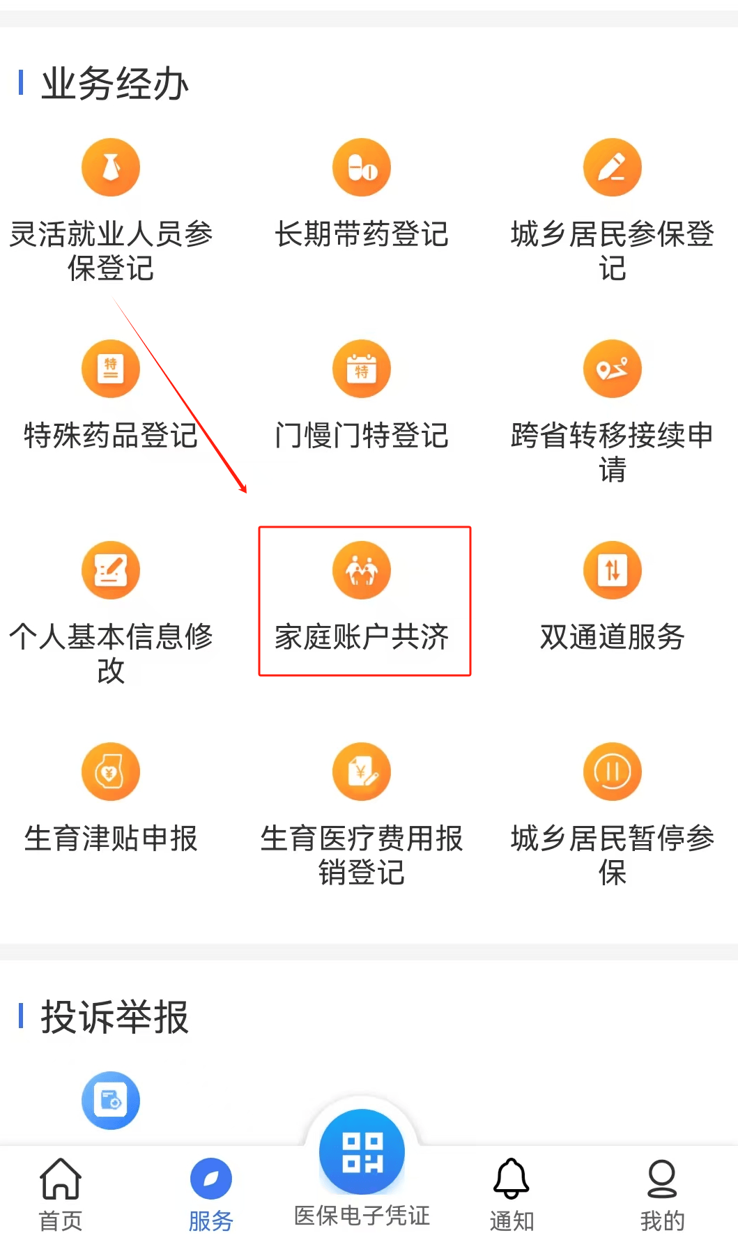 芜湖医保取现24小时微信(医保取现24小时微信小额)