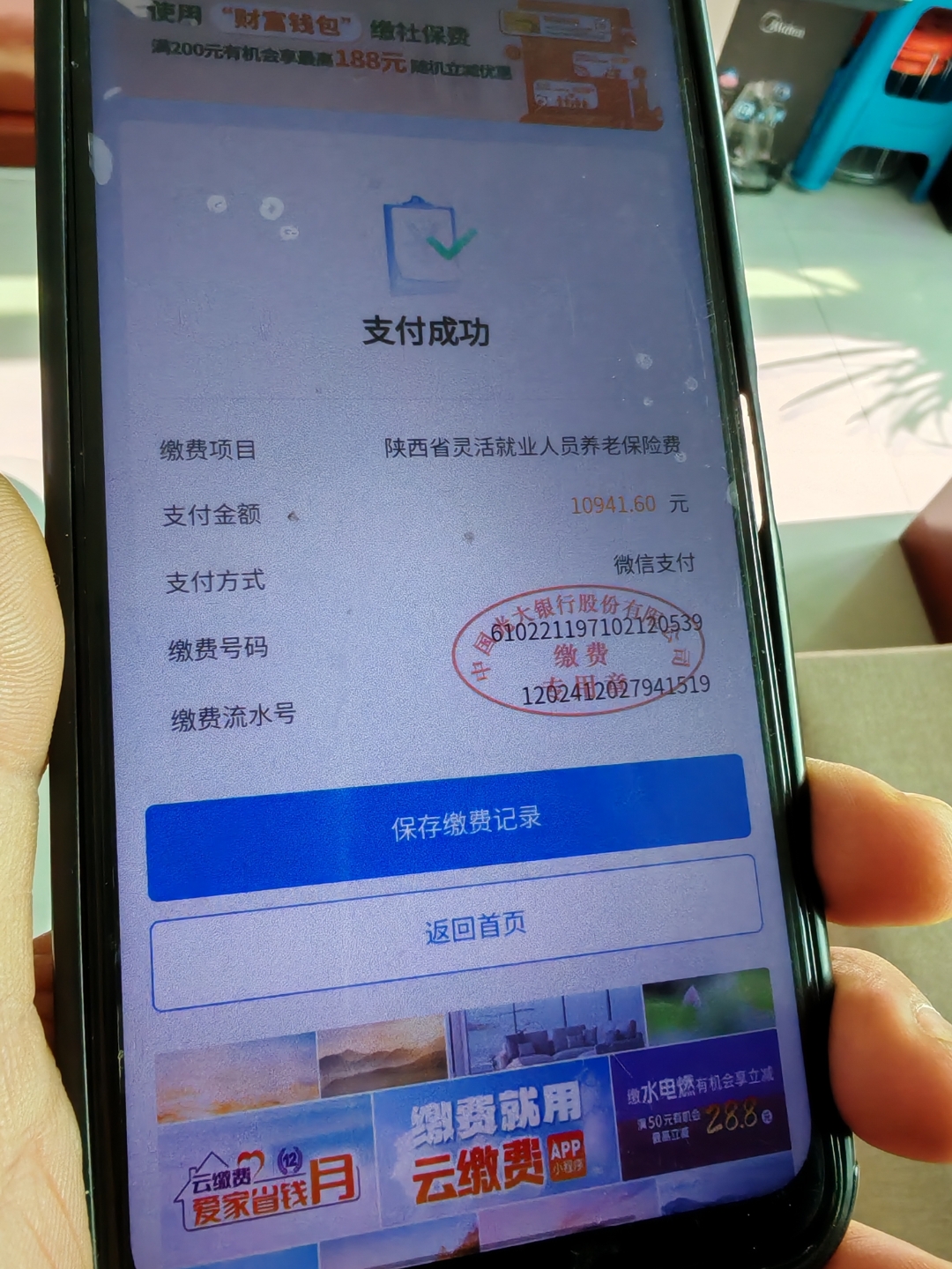 芜湖急用钱医保卡余额回收(刚存了定期急用钱怎么取钱)